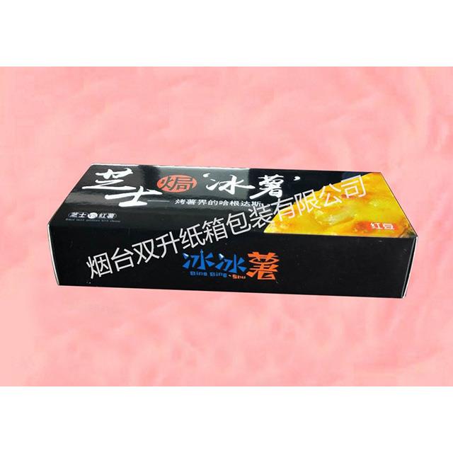 煙臺(tái)彩印紙箱