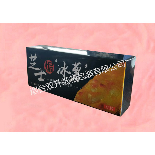煙臺(tái)彩印紙箱