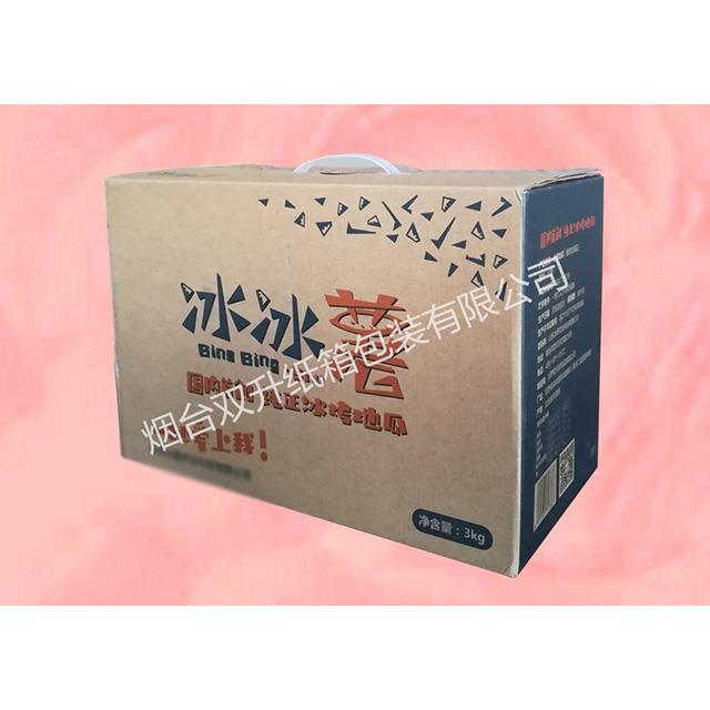 煙臺(tái)彩印紙箱