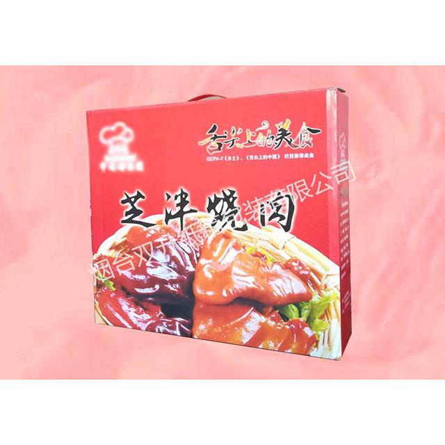 煙臺(tái)包裝箱